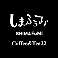 しまふうみ Coffee&Tea22